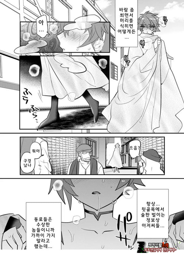 목 아래만