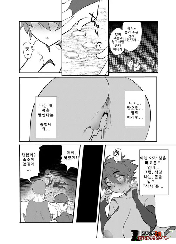 목 아래만