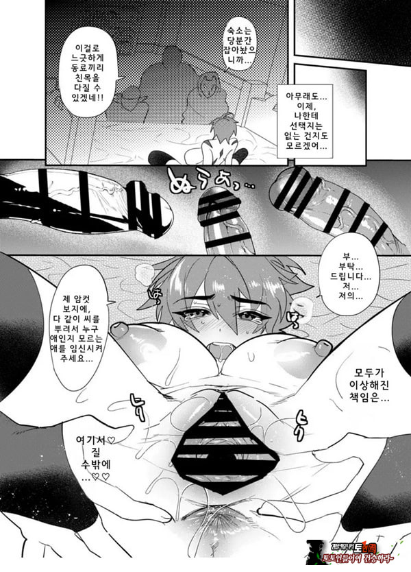 목 아래만