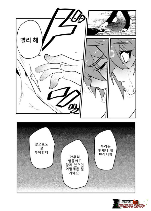 목 아래만