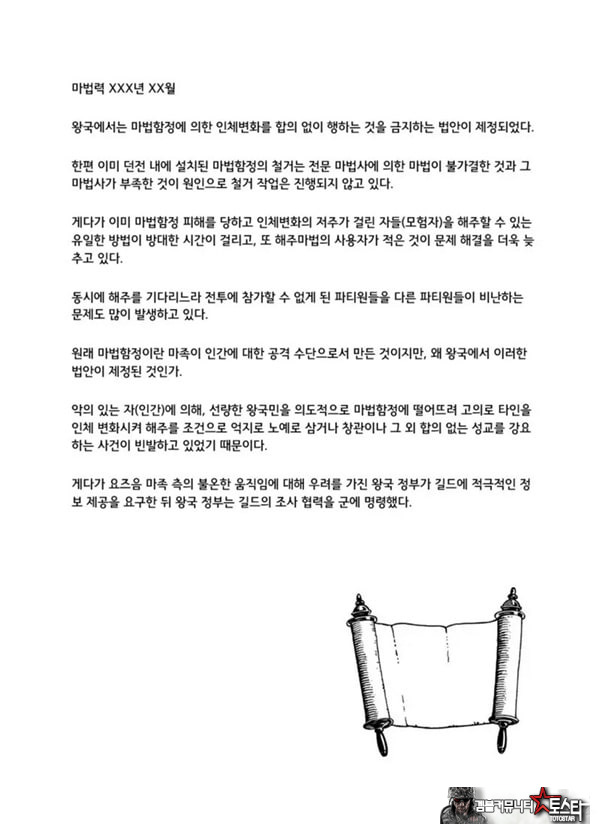 목 아래만