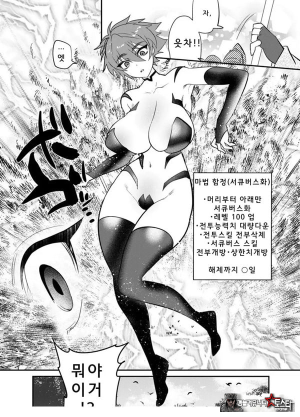 목 아래만