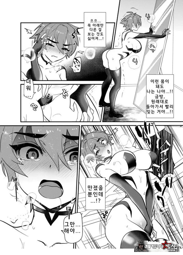 목 아래만