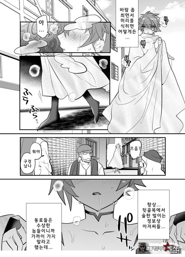 목 아래만