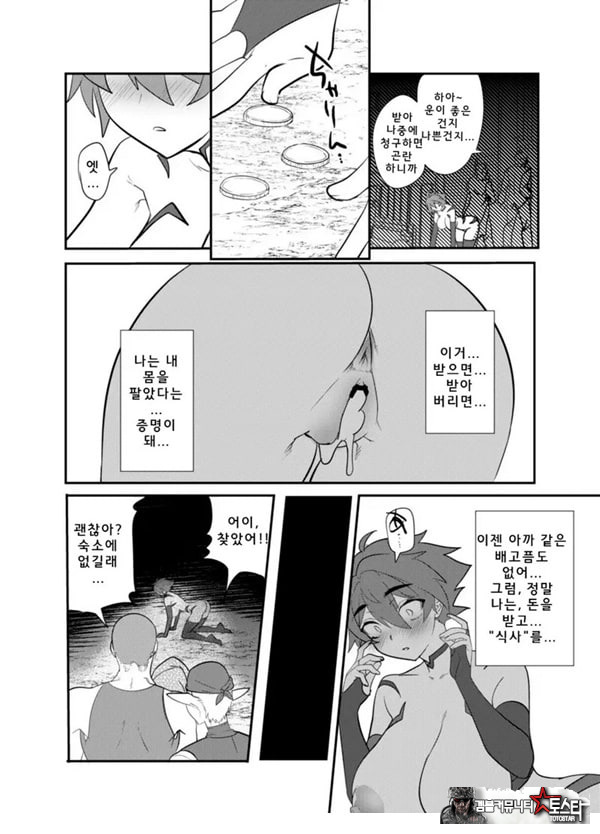 목 아래만
