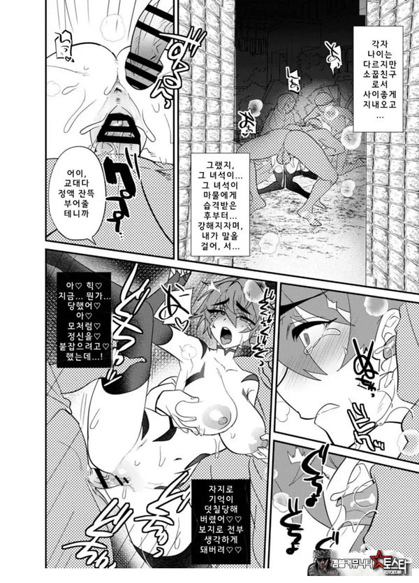목 아래만