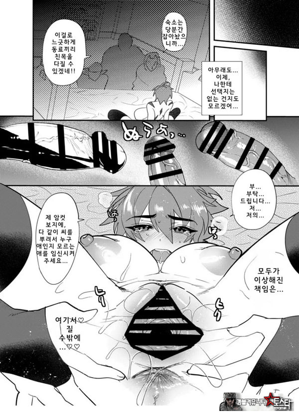 목 아래만