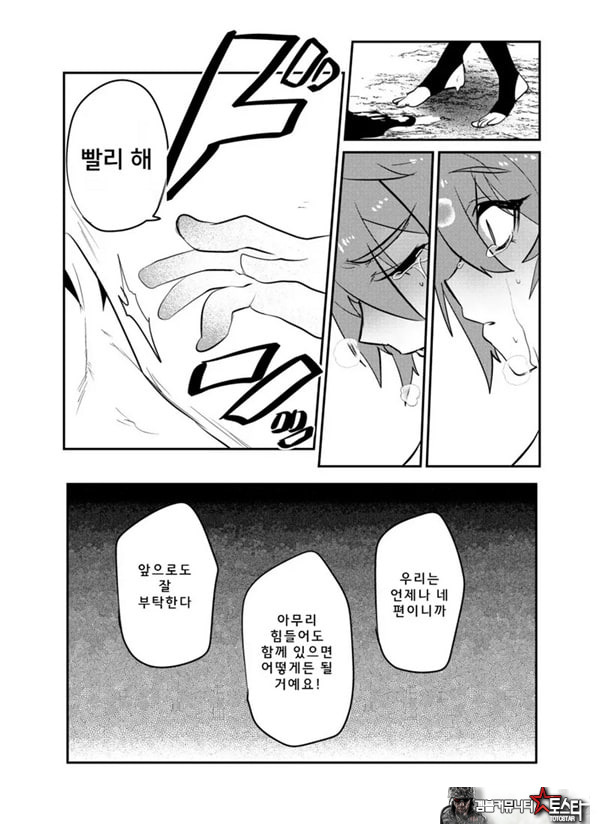 목 아래만