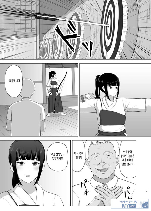 여름잠