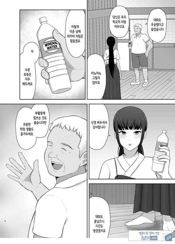 여름잠