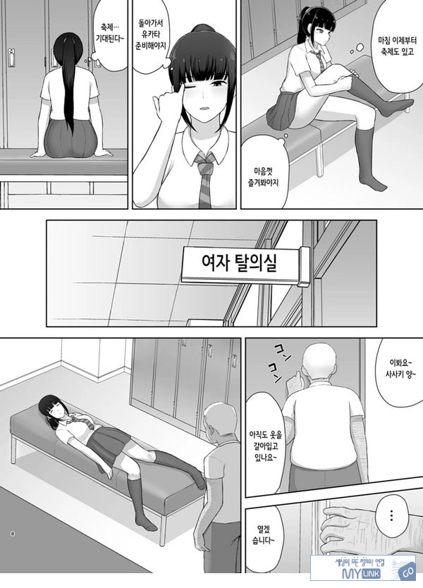 여름잠