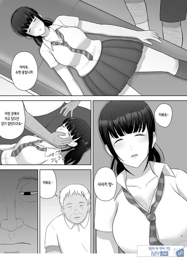 여름잠