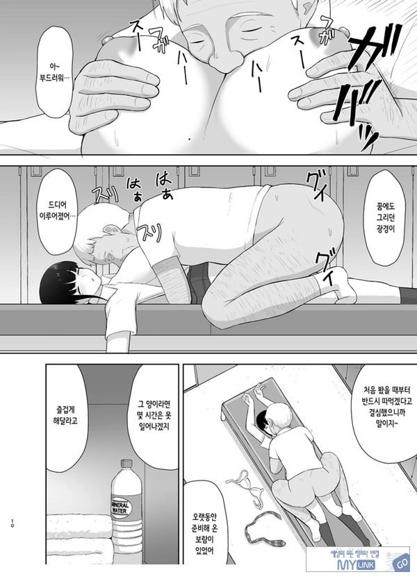 여름잠