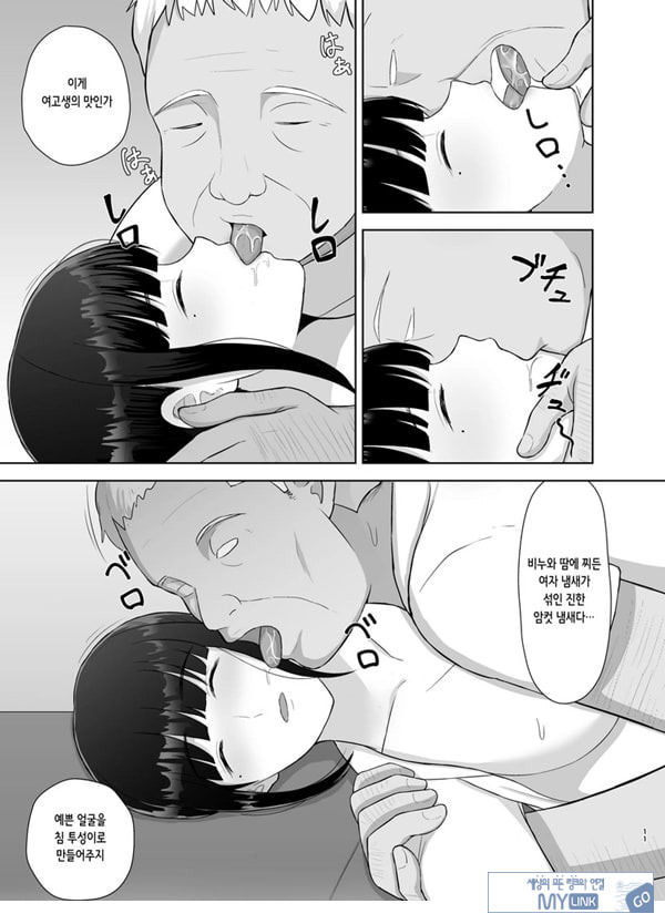 여름잠