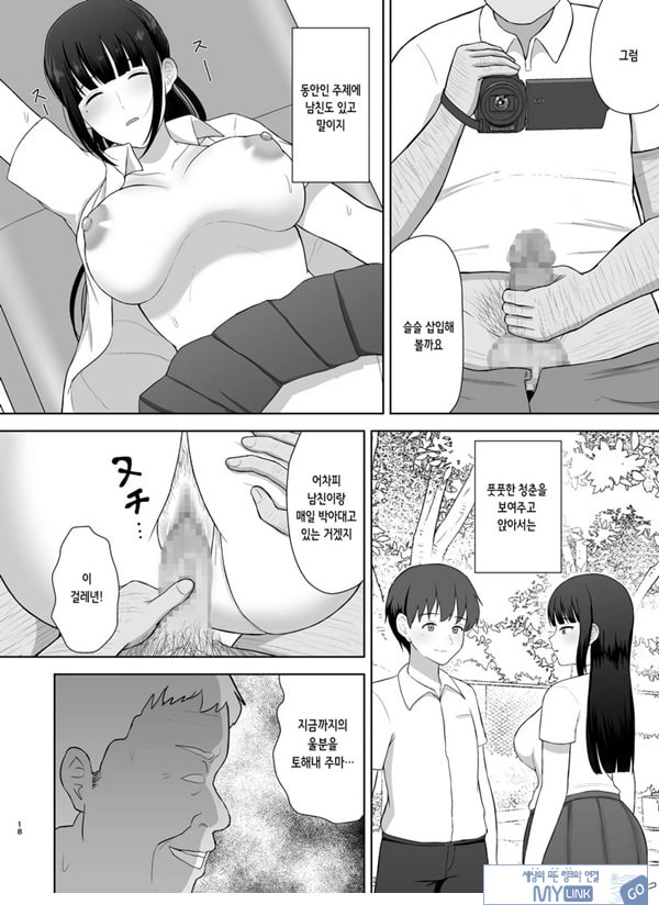 여름잠