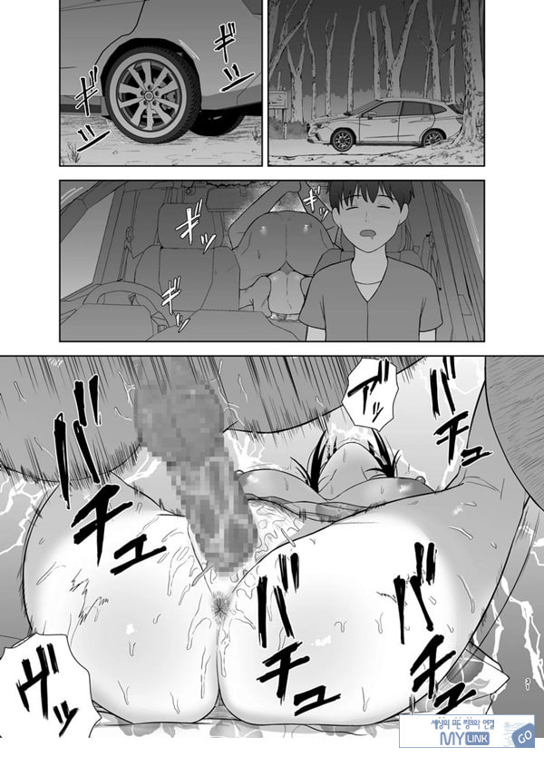 여름잠