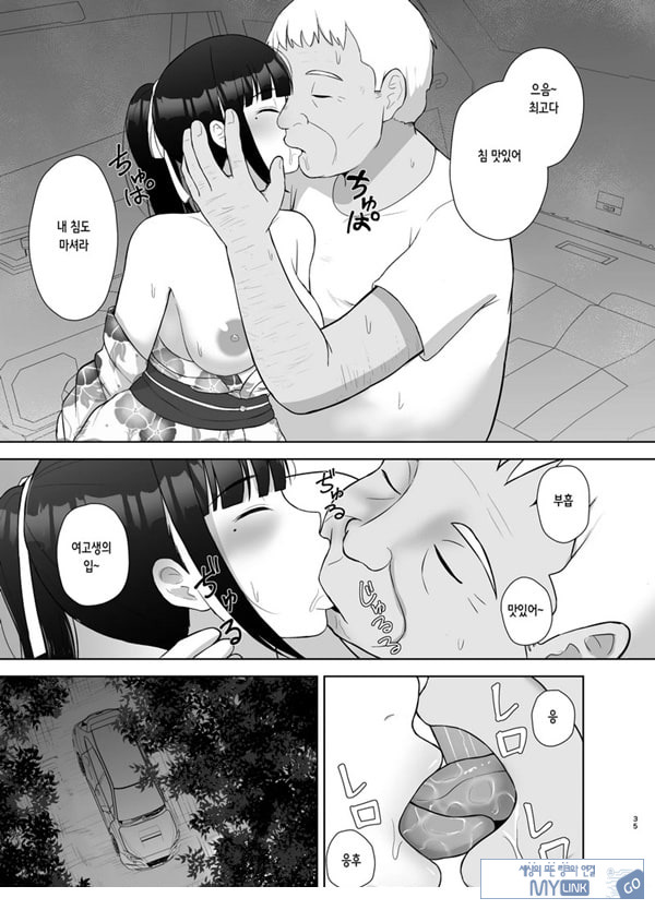 여름잠