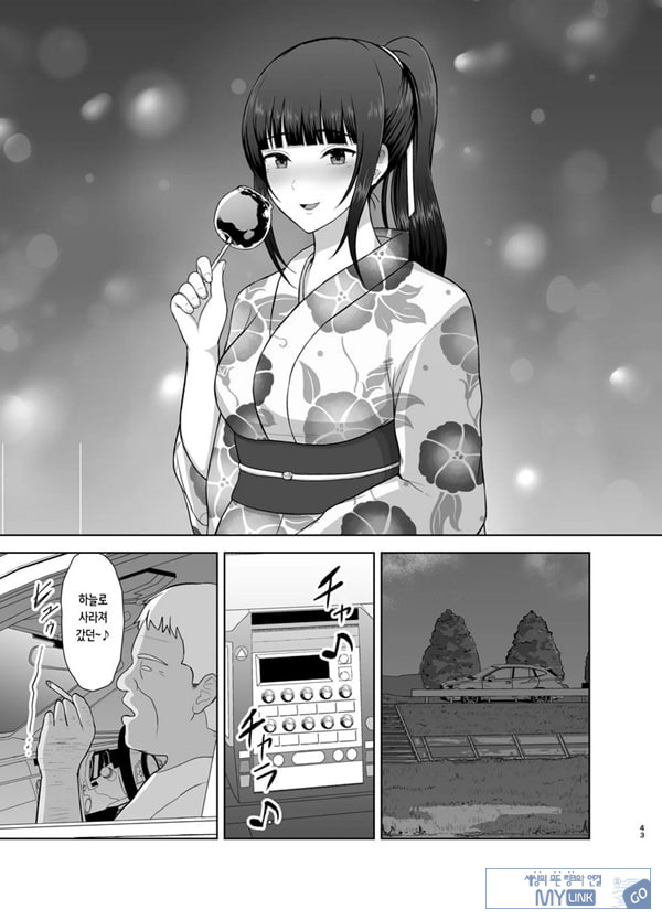 여름잠