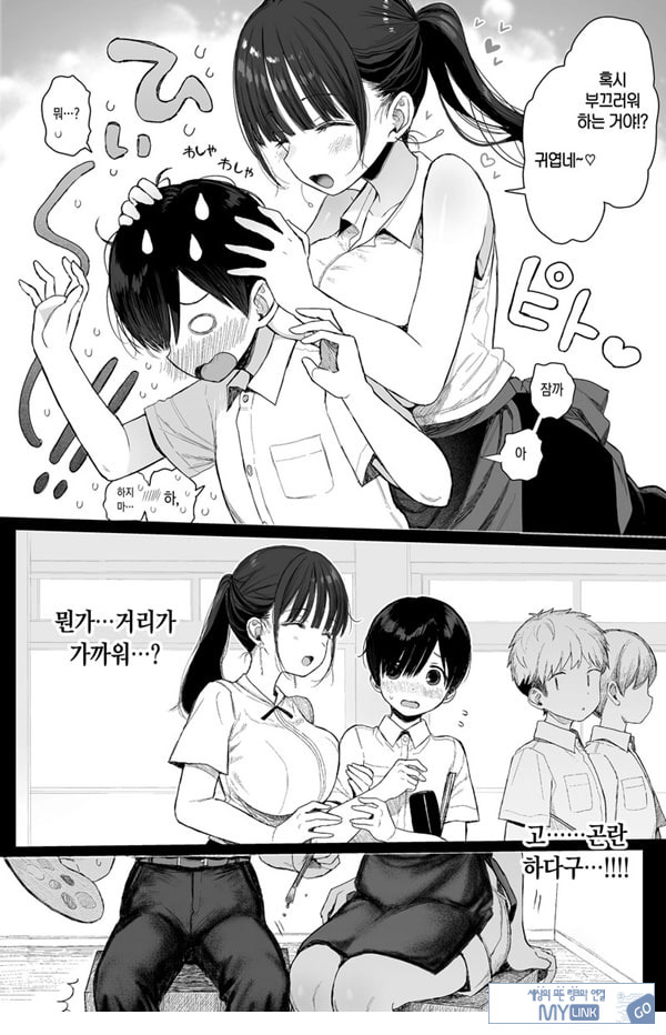 소꿉친구인 야한 누나는 좋아하시나요