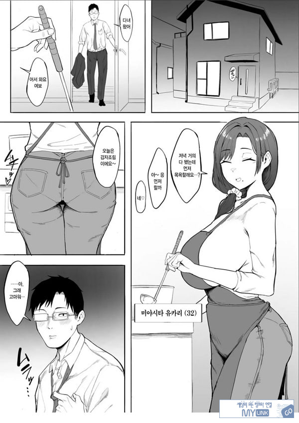 유부녀 유카리씨 NTR