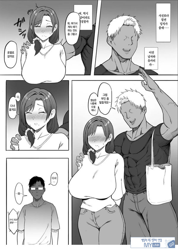 유부녀 유카리씨 NTR