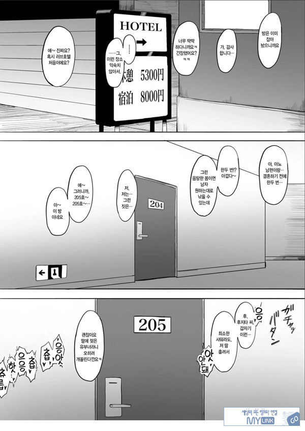유부녀 유카리씨 NTR