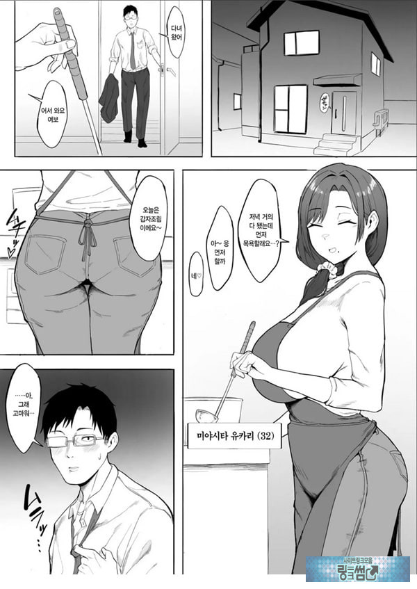 유부녀 유카리씨 NTR