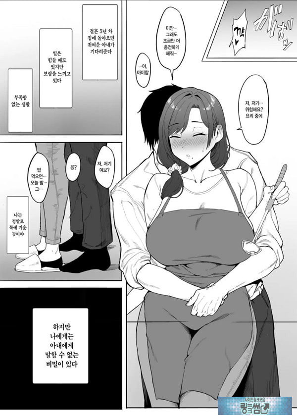 유부녀 유카리씨 NTR