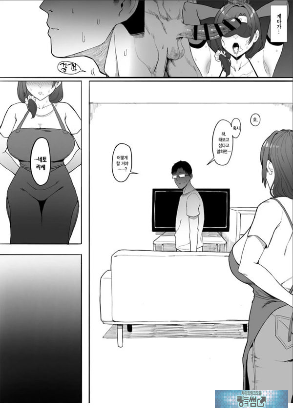 유부녀 유카리씨 NTR