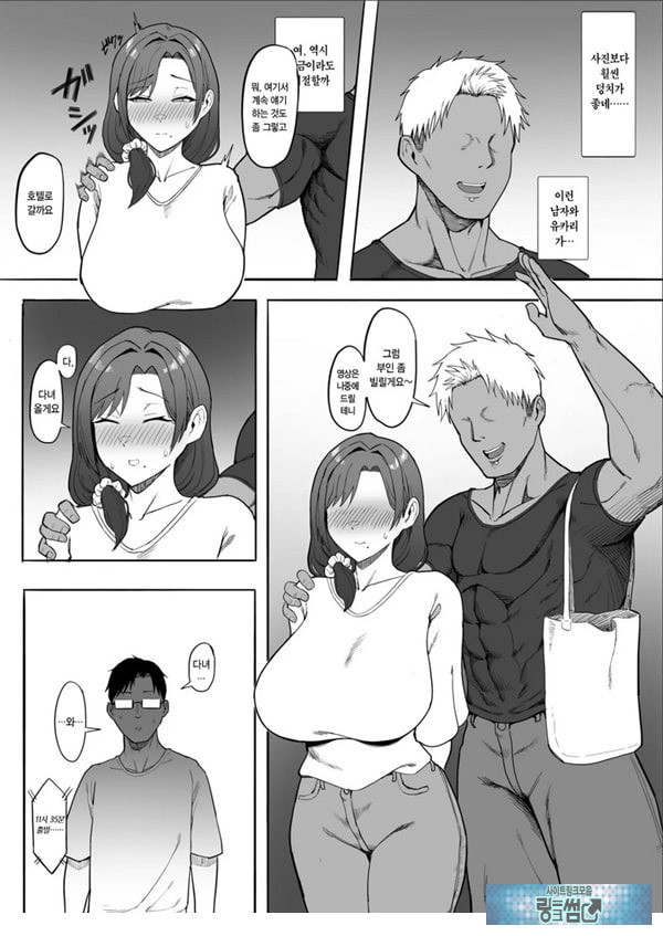 유부녀 유카리씨 NTR
