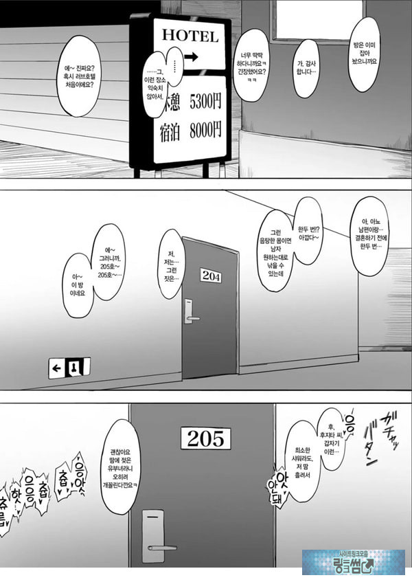 유부녀 유카리씨 NTR