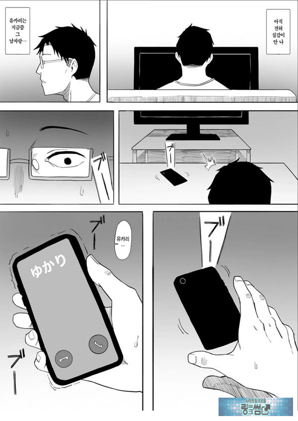 유부녀 유카리씨 NTR