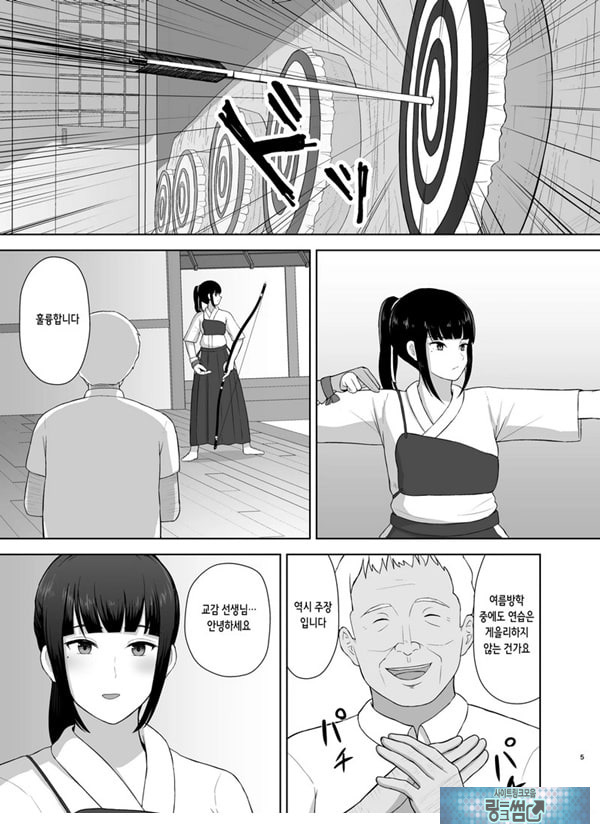 여름잠