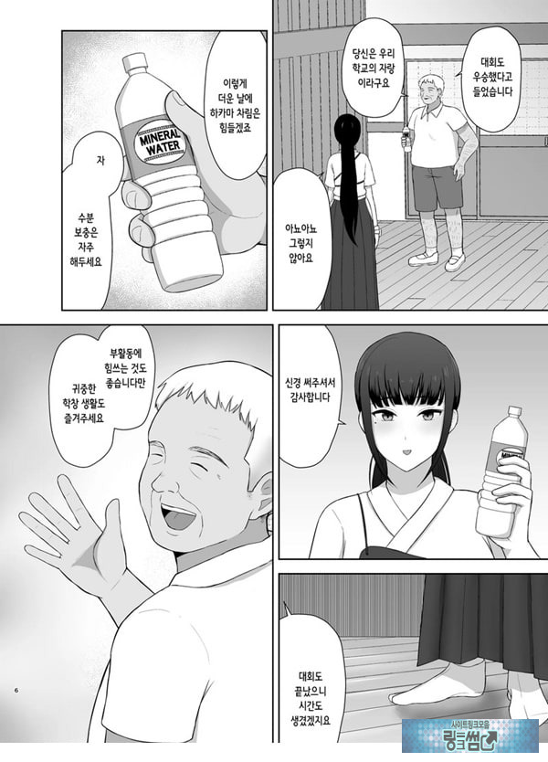 여름잠