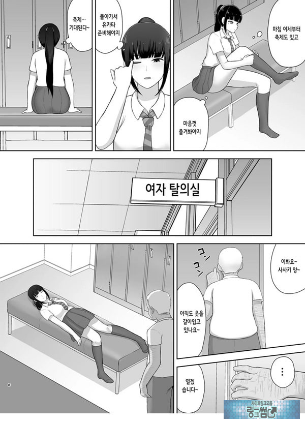 여름잠