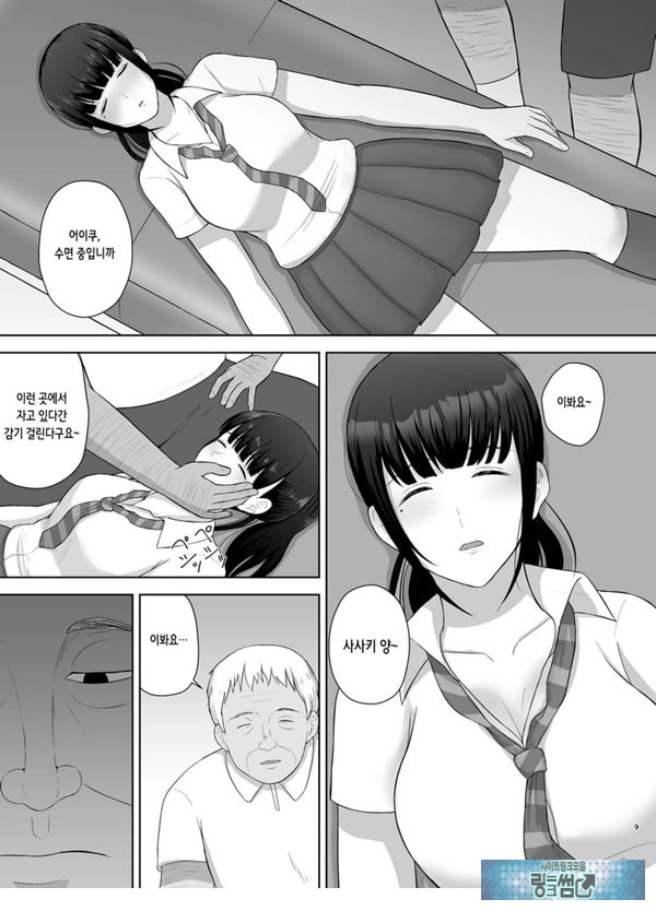 여름잠