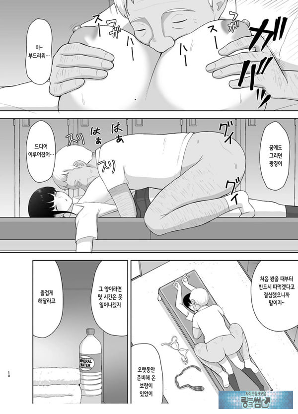 여름잠