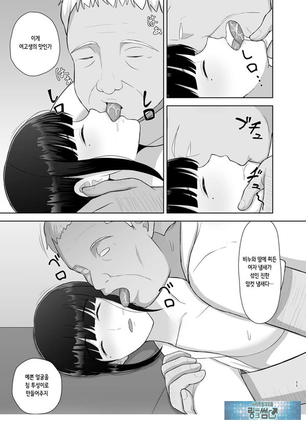 여름잠