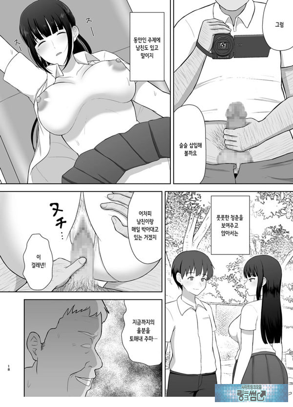 여름잠