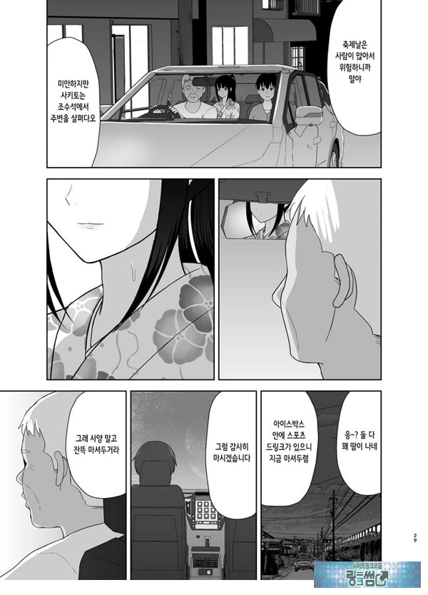 여름잠