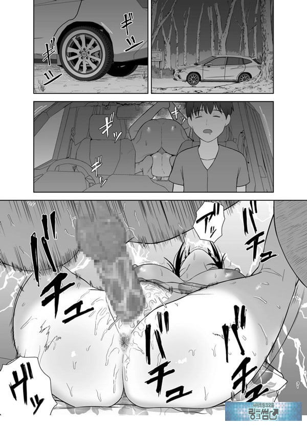 여름잠