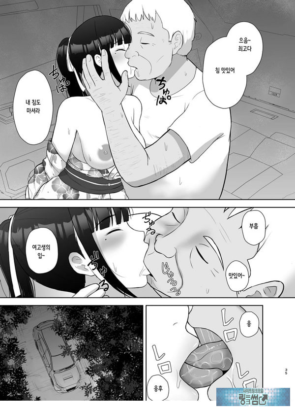 여름잠