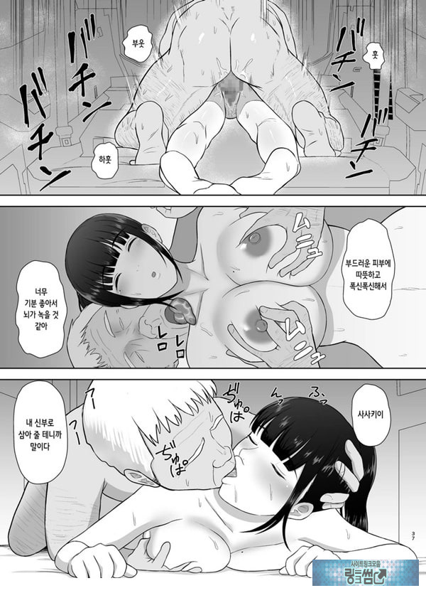 여름잠