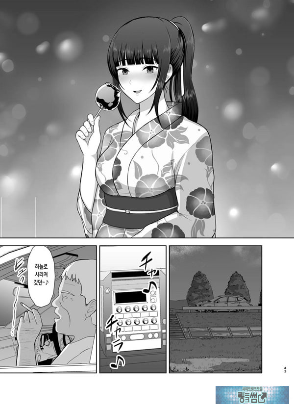 여름잠