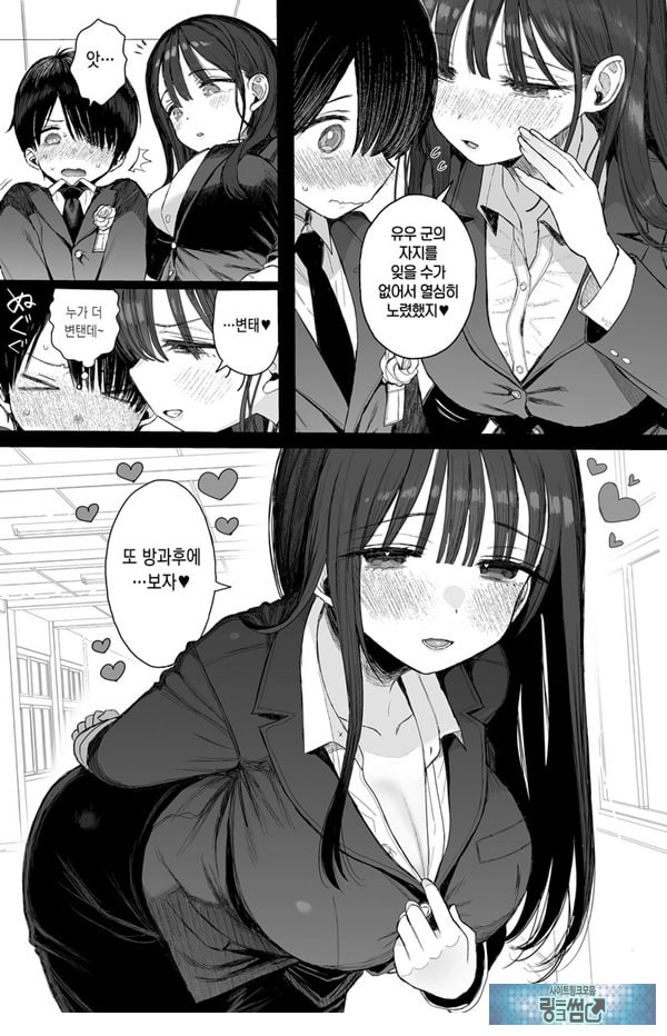 소꿉친구인 야한 누나는 좋아하시나요