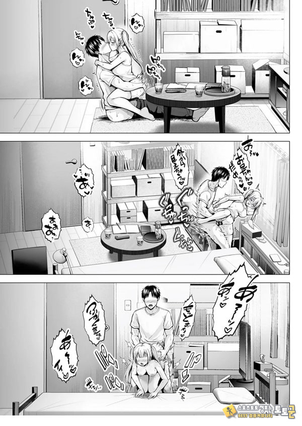 여름방학의 하렘·여동생