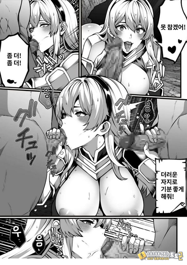 고블린이 숨어 있는 던전에서 미치고, 음란해져, 윤간당하다