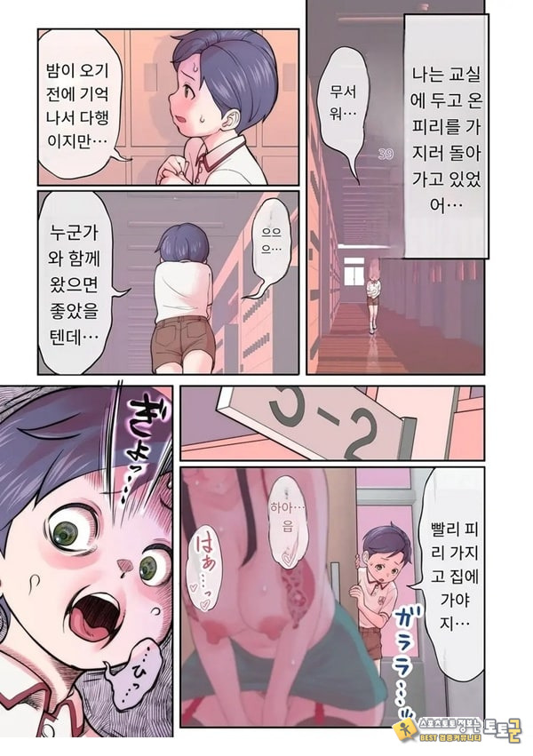 피리의 시간