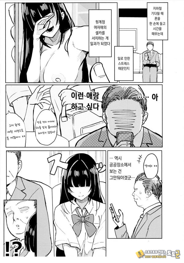 이용해 주셔서 감사합니다