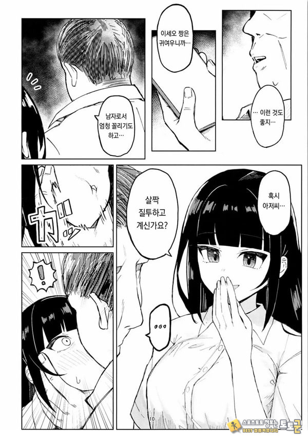 이용해 주셔서 감사합니다